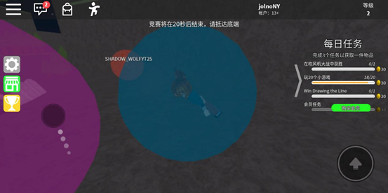 roblox 2026最新版