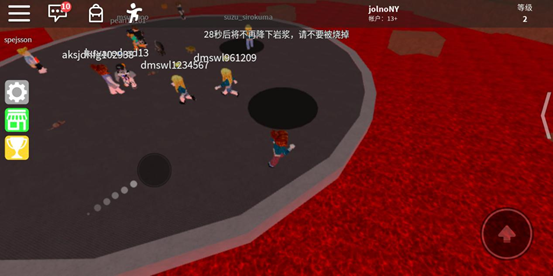 roblox 2026最新版