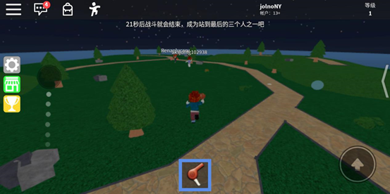 roblox 2026最新版