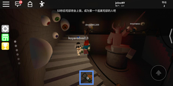 roblox 2026最新版