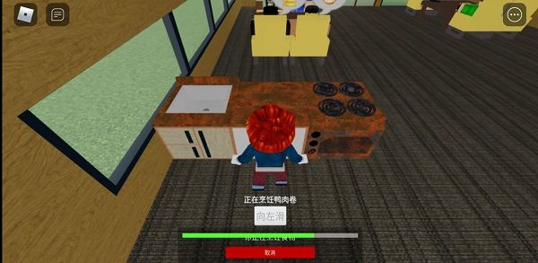 roblox国际版