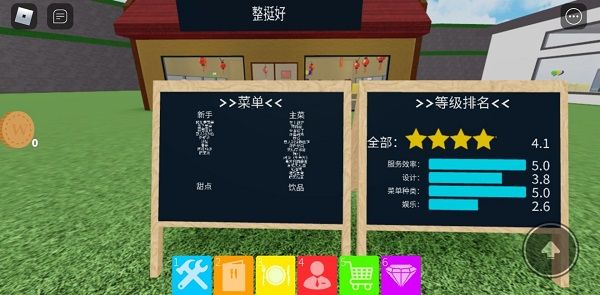 roblox国际版