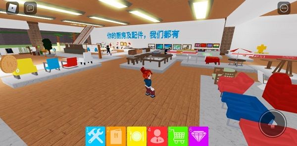roblox国际版