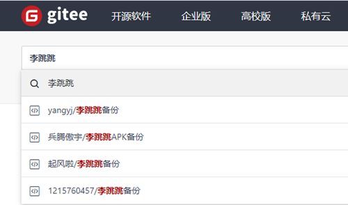 【2024最新】李跳跳官方正版v2.6安卓版深度评测:如何免费下载这款广告屏蔽神器? 【2024最新】李跳跳官方正版v2.6安卓版深度评测:如何免费下载这款广告屏蔽神器?
