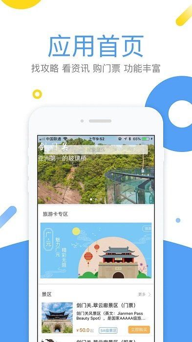 分步指南 分步指南