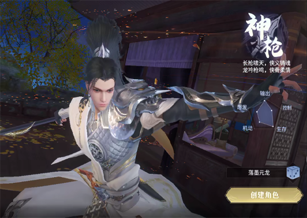 千年寻仙