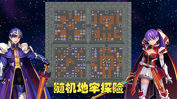 魔塔地牢C占卜师与塔罗牌手游 魔塔地牢C占卜师与塔罗牌