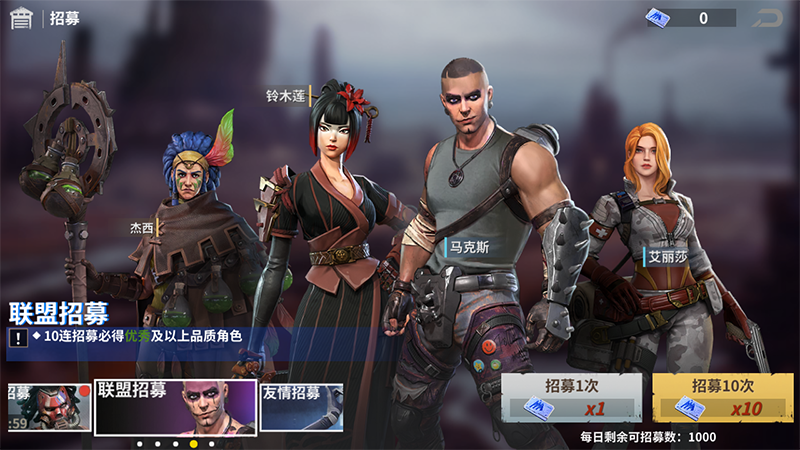 黎明堡垒手游
