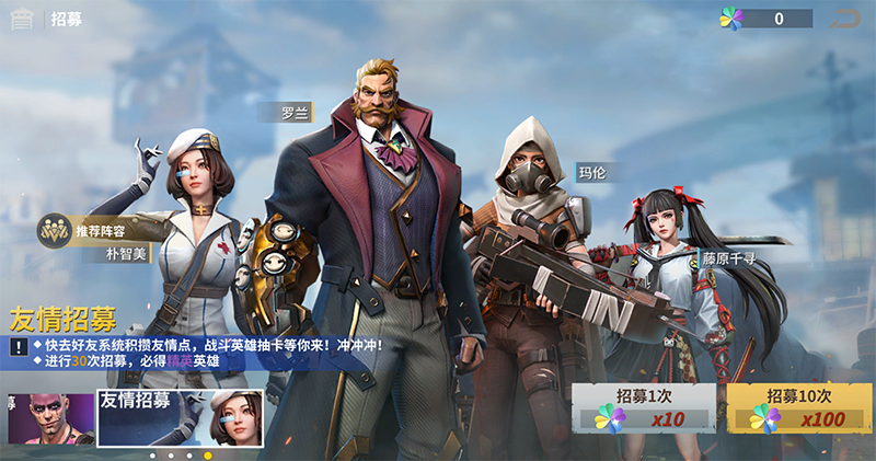 黎明堡垒手游