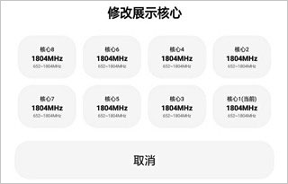LT画质助手120帧安卓版