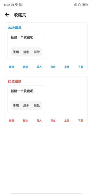 LT画质助手官方正版