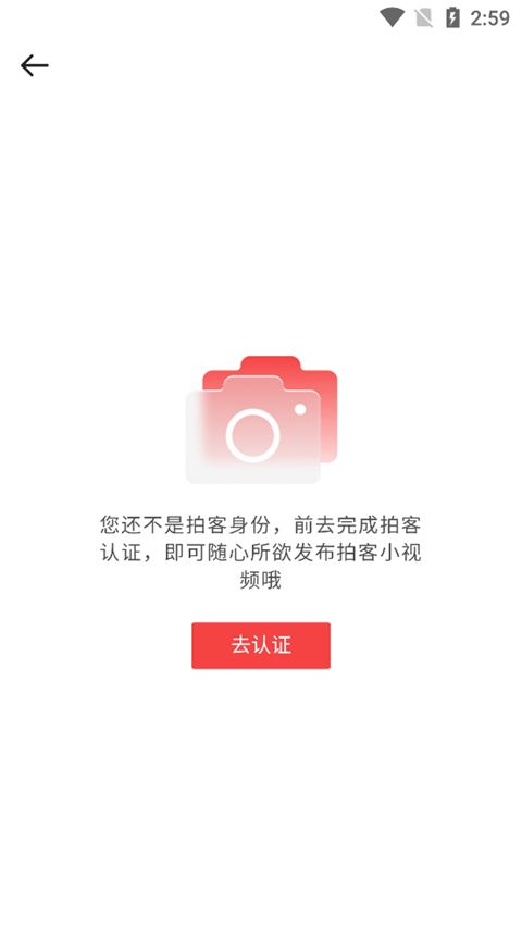 人民视频app