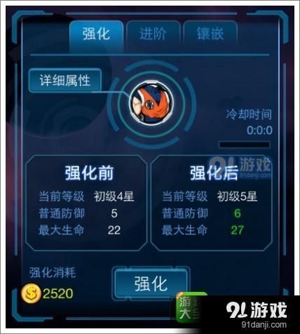 《鬼魂联机版v1.85.3安卓版深度攻略:如何成为顶尖猎鬼者?》 《鬼魂联机版v1.85.3安卓版深度攻略:如何成为顶尖猎鬼者?》