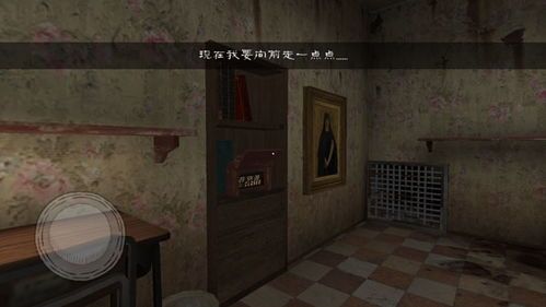 《恐怖修女最新中文版v1.9.8806攻略:如何逃脱恶魔修女的追杀?附游戏下载》 《恐怖修女最新中文版v1.9.8806攻略:如何逃脱恶魔修女的追杀?附游戏下载》