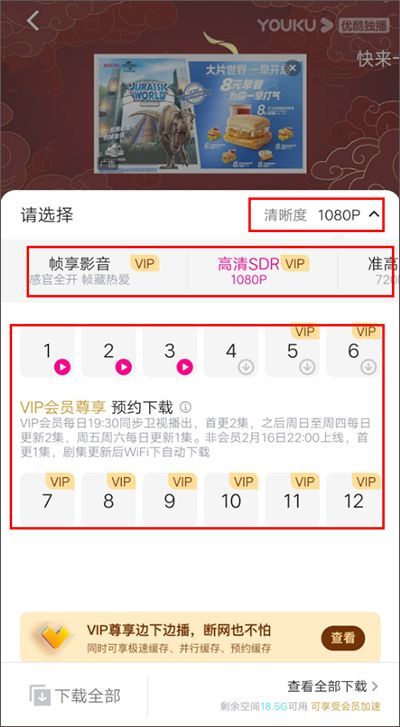 建议:若你的设备兼容Android 8.0以上系统,建议立即通过官网免费软件下载(避免第三方平台风险)。 建议:若你的设备兼容Android 8.0以上系统,建议立即通过官网免费软件下载(避免第三方平台风险)。