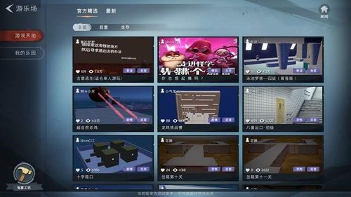 超自然行动组官方正版v1.24.5.001安卓版深度解析:最新下载攻略与实战技巧 超自然行动组官方正版v1.24.5.001安卓版深度解析:最新下载攻略与实战技巧