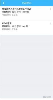 黔职通App V1.2.5安卓版下载指南:如何高效使用这款贵州本地生活服务神器?(免费软件下载) 黔职通App V1.2.5安卓版下载指南:如何高效使用这款贵州本地生活服务神器?(免费软件下载)