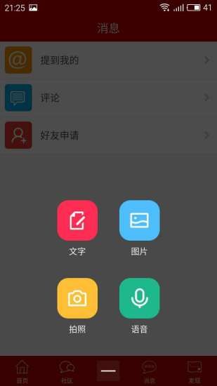 河南掌上登记APP vR2.2.50.0.0116全面解析:免费软件下载与高效操作指南 河南掌上登记APP vR2.2.50.0.0116全面解析:免费软件下载与高效操作指南