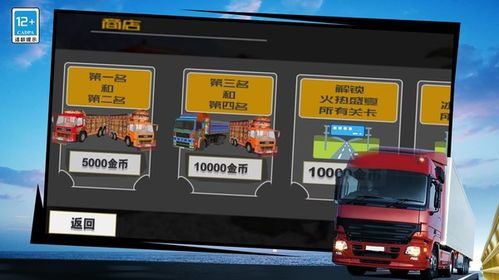 《超级驾驶2025破解版v1.5.0安卓版全攻略:解锁隐藏功能与极致体验》 《超级驾驶2025破解版v1.5.0安卓版全攻略:解锁隐藏功能与极致体验》