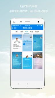 企业密信app官方版v2.8.210.250805安卓版:安全办公新选择,免费软件下载指南 企业密信app官方版v2.8.210.250805安卓版:安全办公新选择,免费软件下载指南