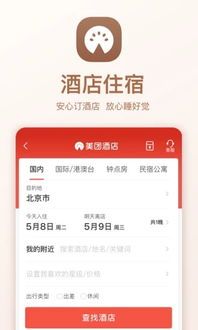 美团众包APP最新版v12.9.0.7272安卓版全面评测:新功能解析与实用指南 美团众包APP最新版v12.9.0.7272安卓版全面评测:新功能解析与实用指南