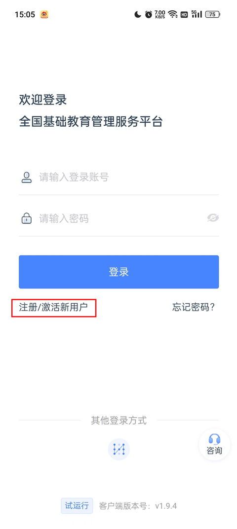 学有优教v1.9.7安卓版正式发布:智能学习新突破如何助力家长与教师? 学有优教v1.9.7安卓版正式发布:智能学习新突破如何助力家长与教师?