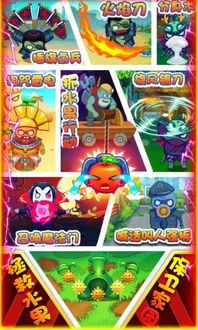 《植物大战僵尸2025破解版v1.2安卓深度评测:最新技巧与通关秘籍(含游戏下载)》 《植物大战僵尸2025破解版v1.2安卓深度评测:最新技巧与通关秘籍(含游戏下载)》