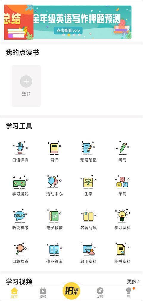建议:若你常需碎片化听课程,建议优先升级至v7.9.0,并启用“智能调速”功能(设置>播放偏好),系统会根据内容类型自动匹配最佳倍速。 建议:若你常需碎片化听课程,建议优先升级至v7.9.0,并启用“智能调速”功能(设置>播放偏好),系统会根据内容类型自动匹配最佳倍速。