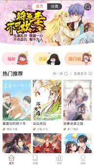 追新漫需用新版,怀旧党/低配机优先旧版。 追新漫需用新版,怀旧党/低配机优先旧版。