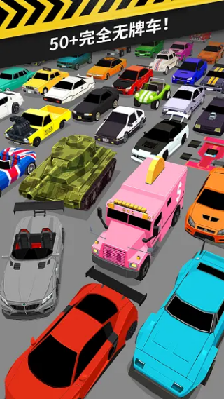 拇指漂移特别版(Thumb Drift)图4