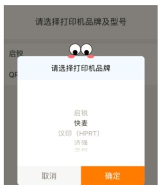 快递100收件端app