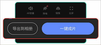 说得相机软件