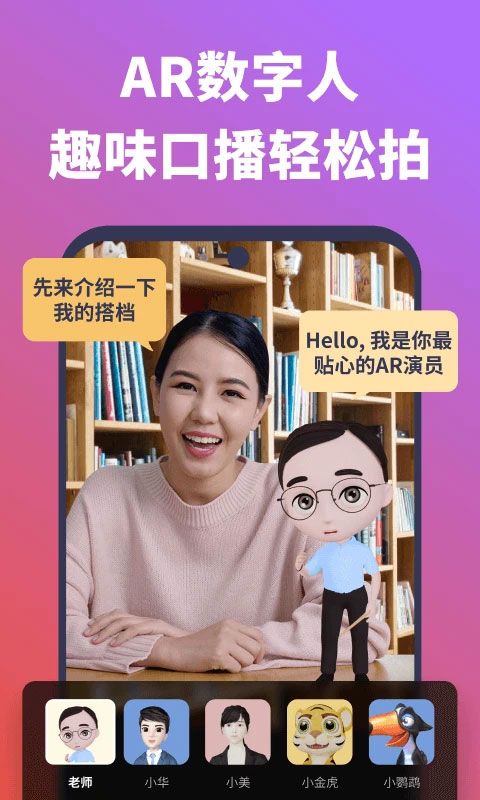 说得相机软件图5