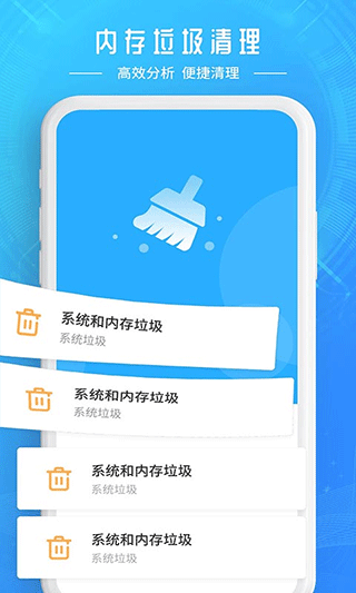 降温加速器app图3