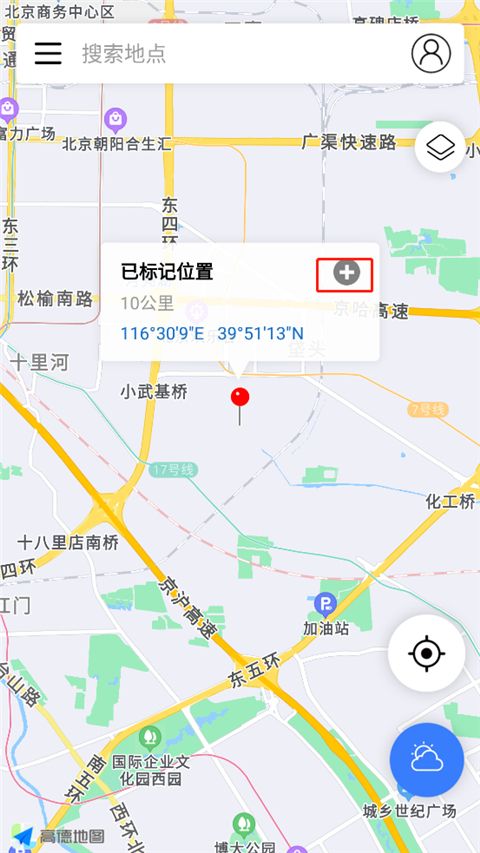 全球潮汐最新版