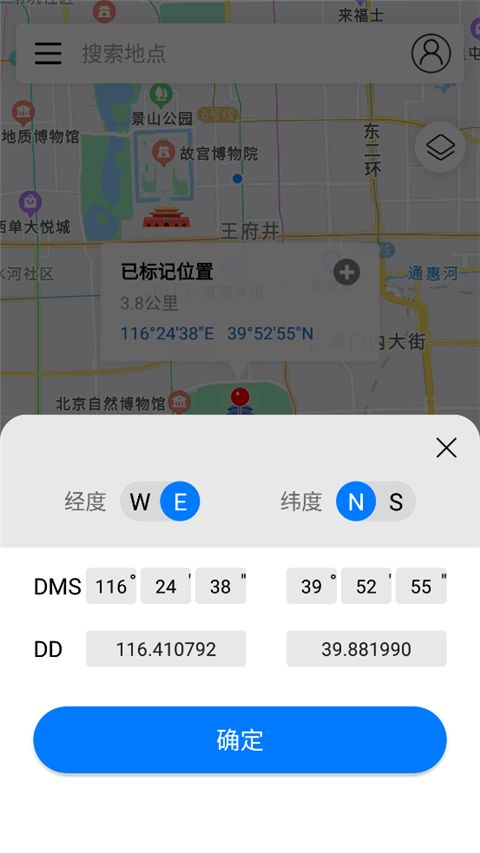 全球潮汐最新版