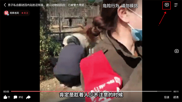 好看视频app赚钱版