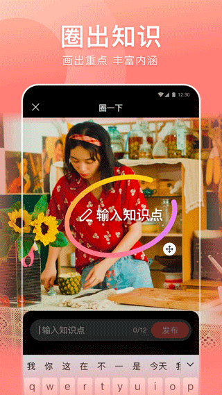 好看视频app赚钱版图3