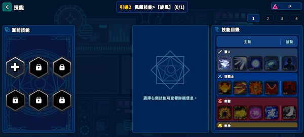 猎人英雄手游官方版(Hunter Raid)