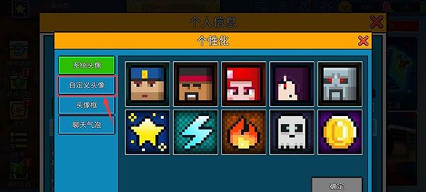像素射击最新版2026