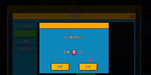 像素射击最新版2026