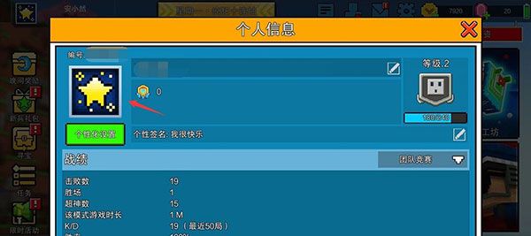 像素射击最新版2026