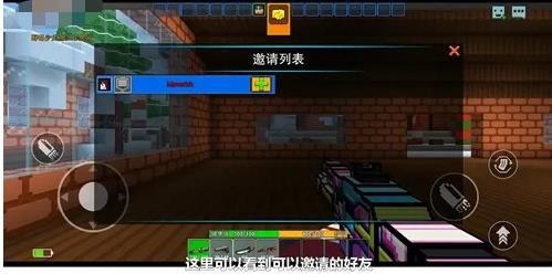 像素射击最新版2026
