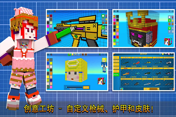 像素射击最新版2026图3