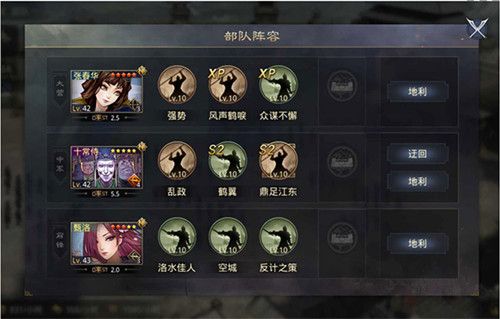 率土之滨最新版本