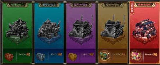 远征2官方版手游