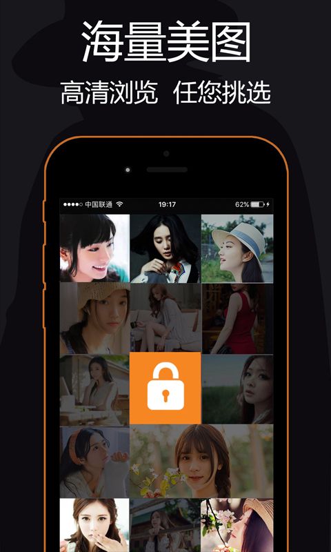 私密浏览器app图2