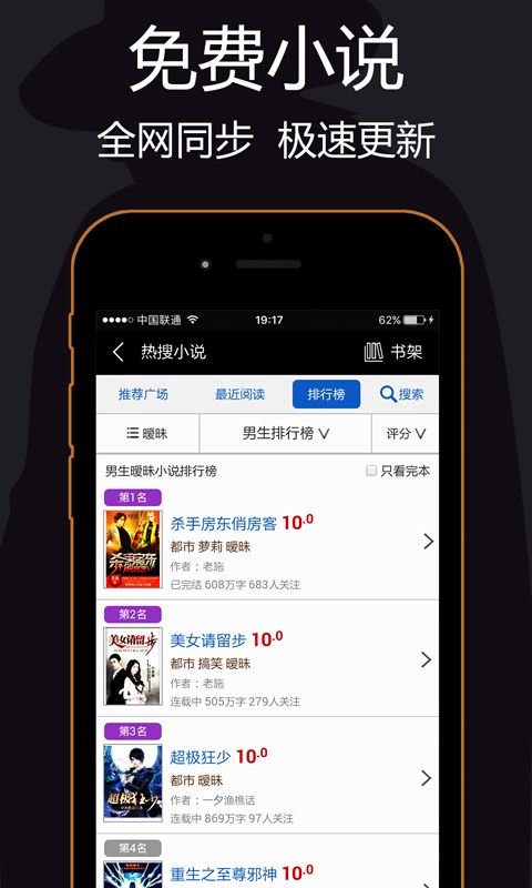 私密浏览器app图4