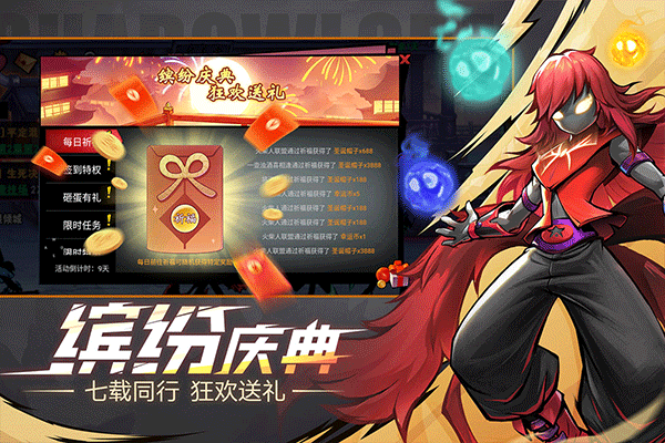 火柴人联盟2九游版图1