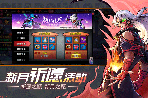 火柴人联盟2九游版图2